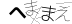 CAPTCHA