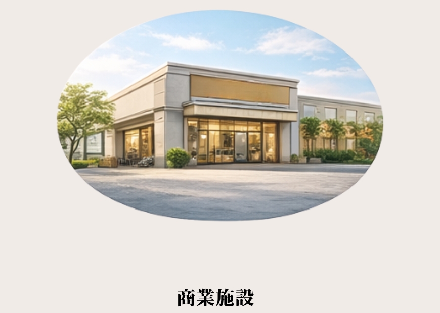 清掃作業 医療施設